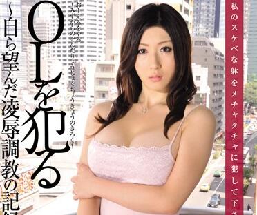 mdyd-596 调教の记录-百田栞