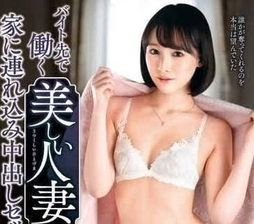 VEC-642 美丽的人妻在家中做内射性爱-白石桃