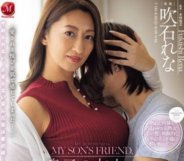 JUQ-709 沉溺中出情事的我-吹石怜奈