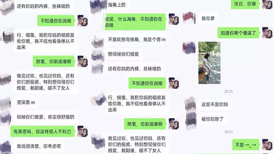 【母子乱伦】玩偶少年高考完母子宾馆乱伦_实拍视频被无聊有心人威胁了