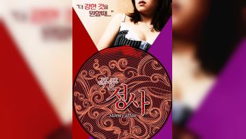 JUY-914 交换夫妇NTR 从寝室窗户目击妻子与友人冲击的外遇映像 水户香奈1