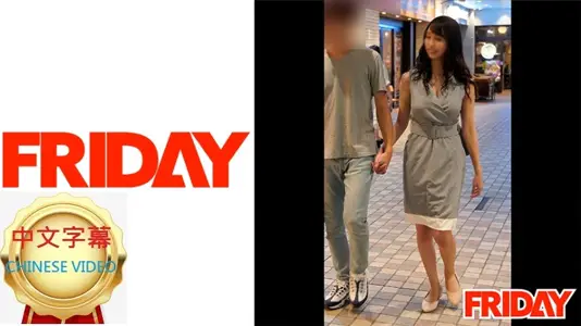 480FRIN-044C 【个人摄影】美人模特不伦映像流出