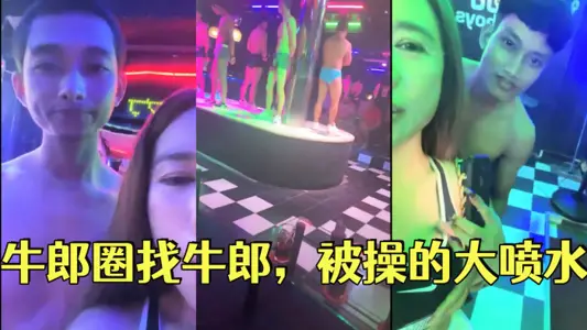 骑共享单车裙子被卷车内走光露大奶，网红女主“盼兮何兮”发文要告视频车主