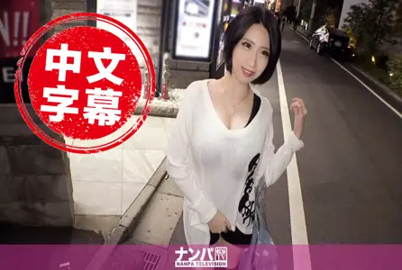 200GANA-2203200GANA-2203 一个有大奶子的熟食店被接走，带到一个酒店，在那里，