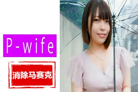 811PWIFE-898811PWIFE-898 我们见到了这位女大学生美丽的肛门。一边测量肛门的伸