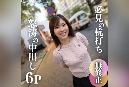 FC2-4566487FC2-4566487 前当地播音员。 疯狂的中出热潮！ 性感美貌所带来的至