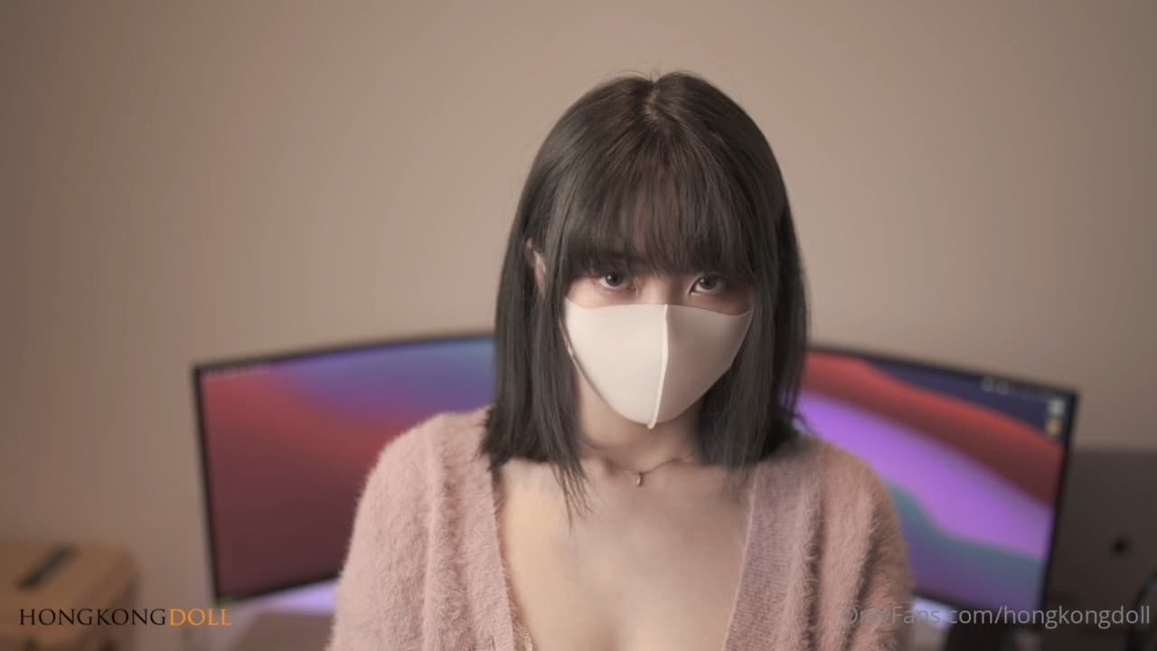 HongKongDoll 玩偶姐姐 - 一日女友的漂亮姐姐（番外篇三）ASMR 姐姐的梦境