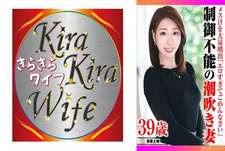 TYVM-318TYVM-318 无法控制自己，喷出大量女性汁液潮吹的妻子。“对不起，这太色