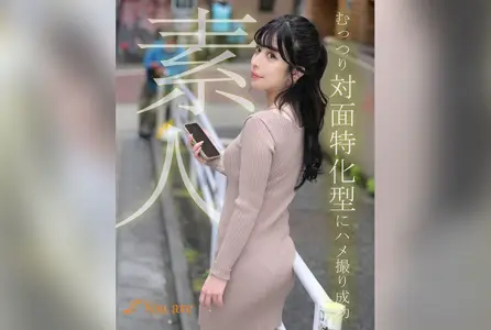 KOJA-007KOJA-007 面对面成功拍摄了一个沉默寡言的素人 春泽美雏