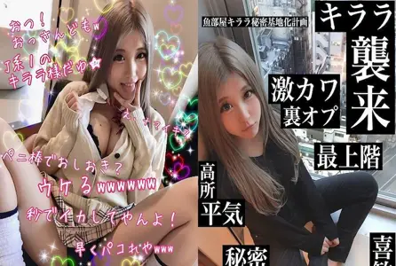 FC2-1021738FC2-1021738 【保证最高水准】制服少女的惊人技巧！！会让你在几秒钟