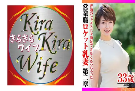 TYVM-332TYVM-332 普通的性爱已经不能满足我了。巨乳女售货员，第 2 章 素人