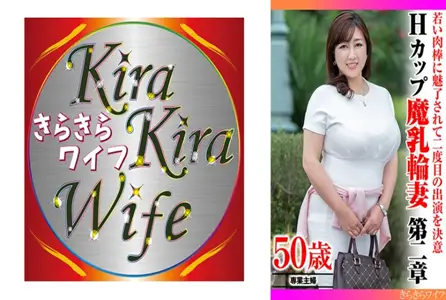 TYVM-331TYVM-331 被年轻的鸡巴迷住，决定第二次登场。H罩杯魔性巨乳妻子第2章