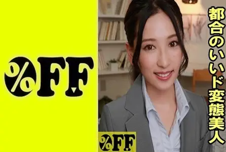 330PER-355330PER-355 学生利用老师的好意，跟着老师回家要补课，却将老师给强了