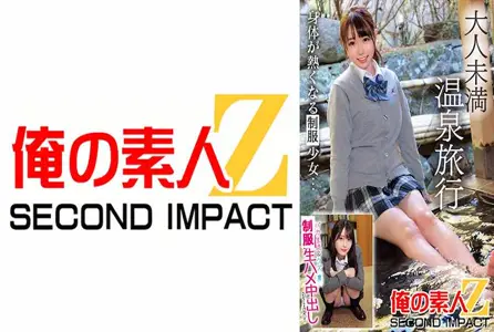 765ORECS-273765ORECS-273 温泉之旅 白痴学生和渣男老师 纯情中出日记！！ 素