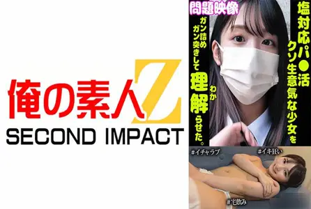 765ORECS-272765ORECS-272 问题视频：一个冷酷无情、极其厚脸皮的女孩被迫被插入