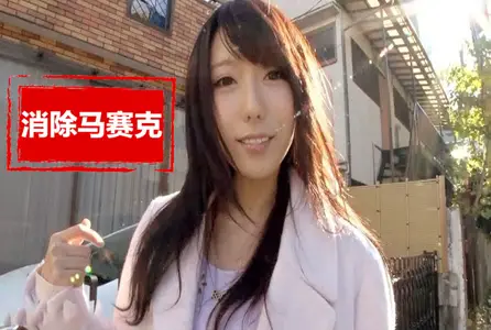 253KAKU-052253KAKU-052 淫荡的柔软肌肤相互碰撞，猥亵的声音响彻云霄！！少女的