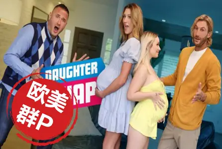 DAAP.24.09.14 两位爸爸都不敢相信他们终于有机会探...