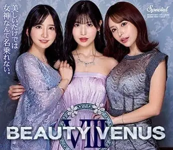 IPZZ-034 三大女神联手玩弄你的肉棒