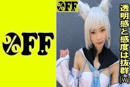 330PER-351330PER-351 像猫一样的少女，cos的装扮，在被我骗到房间后，被我给