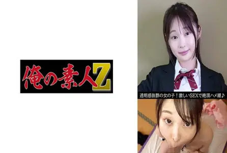 230OREV-115230OREV-115 性格文静、长着一张可爱脸的女孩。阴唇也是漂亮的粉红色