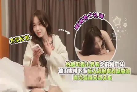 SHIBA-0201SHIBA-0201 约炮可爱小萝莉，之前是厂妹被闺蜜带下海，刚做了两个礼拜