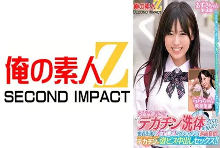 765ORECS-279765ORECS-279 各位女同学们！你想让我帮你洗一下大鸡巴吗？ 素人