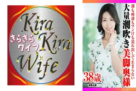 TYVM-341TYVM-341 潮吹口水阴道汁液四溢不停，美腿人妻潮吹厉害。 素人