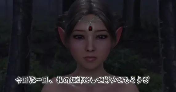 艾丽尔·高贵的精灵的女儿是哥布林族长的性奴_性奴精灵_完整版