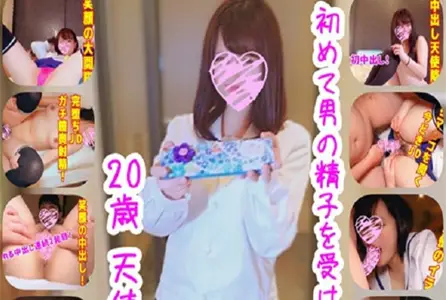 FC2-1057905FC2-1057905 【原创第一枪】天使娃娃脸少女，连续2次阴道射精 素人