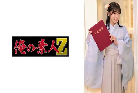 230ORECZ-038230ORECZ-038 在毕业季，我们拜访各个大学，成功搭讪穿着袴的大学生