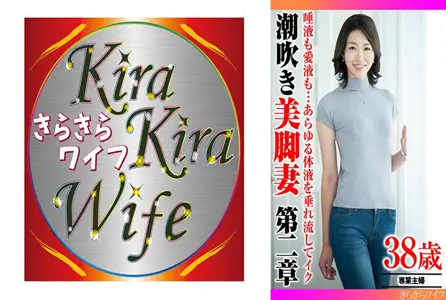 TYVM-343TYVM-343 尽情流淌的爱液与唾液… 高潮喷发的美腿娇妻 第二章 素人