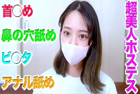 FC2-4660030FC2-4660030 一位极其美丽的银座女主人的残酷！ ！ 、深喉咙、舔肛