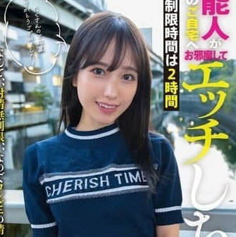 START-281 艺人突击访问家中做爱-小凑よつ叶