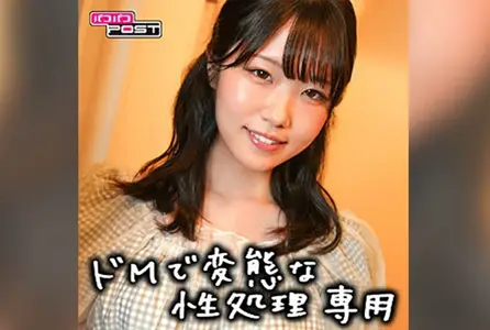 PPG-004PPG-004 23岁刚毕业的少女，因为缺钱，寻找干爹成为了肉便器。 素人