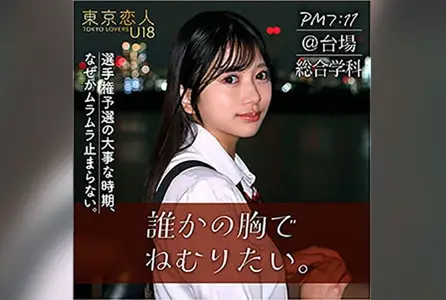 TKU-002TKU-002 可爱的少女大生，恋人的酒店爱情性爱初体验。 素人