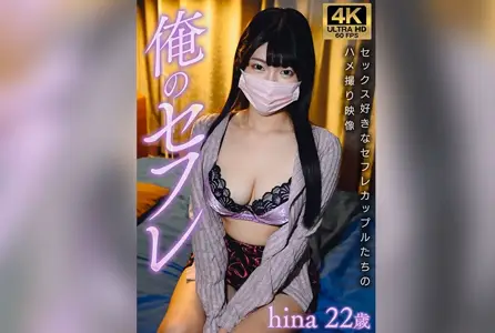 GSXFE-001GSXFE-001 我的炮友名叫22岁。 她敞开着胸口，露出丰满的胸部，已经