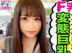 MAAN-683 街角素人搭讪 麻里奈 21歳 大学3年生