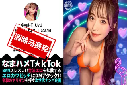 MAAN-1010MAAN-1010 【神体☆超级美女】美乳美臀网红！！她极其敏感的阴户不会停