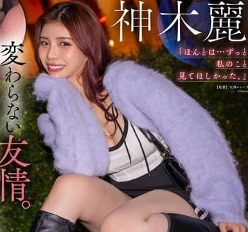 START-306 周五晚上和小男友在情趣酒店-神木丽