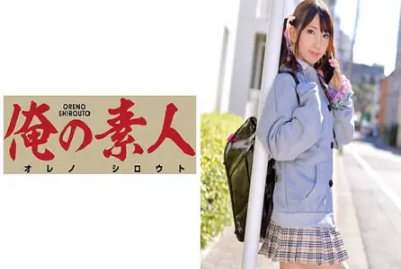 230ORETD-483230ORETD-483 在街上搭讪的双马尾可爱高中生～～你愿意来我家服务吗