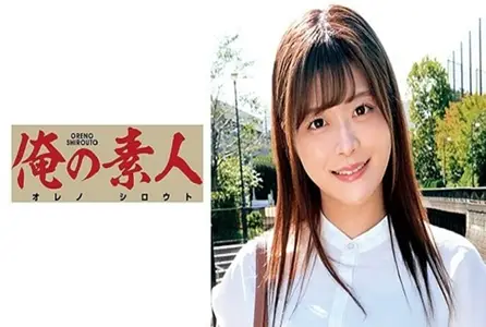 230OREC-666230OREC-666 这是在京都郊区认识的大学生少女，你想尝试大人的性爱吗