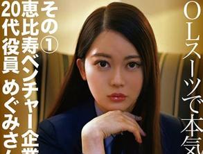 FCTD-047 一周自慰七次的美女白领OL