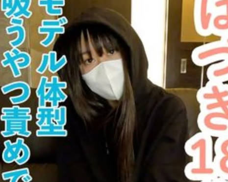 FC2PPV-4633775 模特身材小胸初中出