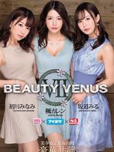 IPZZ-081 高级版，带有未公开的镜头！导演剪辑版《美女维纳斯VII》