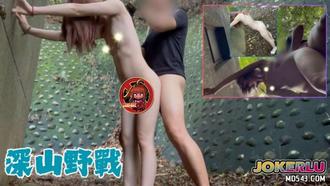 [野战系列]在森林中的秘境