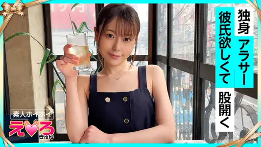 ERK-071 Chiko-san（29）业余Hoi-hoi，Erokyu-kyun，业余，姐姐，苗条，白皙皮肤，女上位，角色扮演，奇闻趣事，纪录片