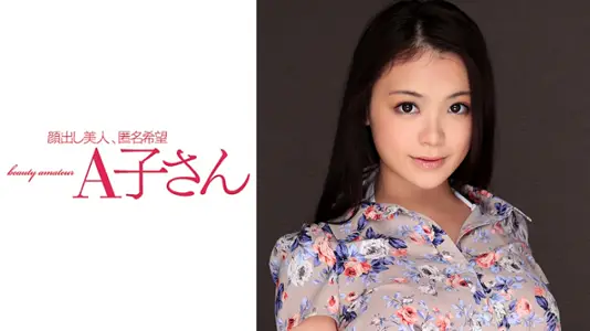 AKO-524 香苗激战第二弹 双倍高潮直击敏感带