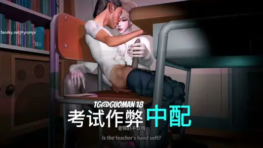 国漫中配剧情-考试作弊被老师抓住