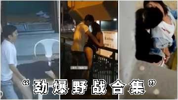 户外街头露出激情野战合集