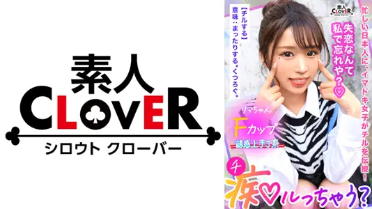 STCV-335 魔鬼身材顶级辣妹！欲拒还迎汁液横流 深喉口交 蜜穴紧夹 让男人爽到升天の终极服务